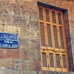 How-To-Impress-An-Egyptian-Man_featured