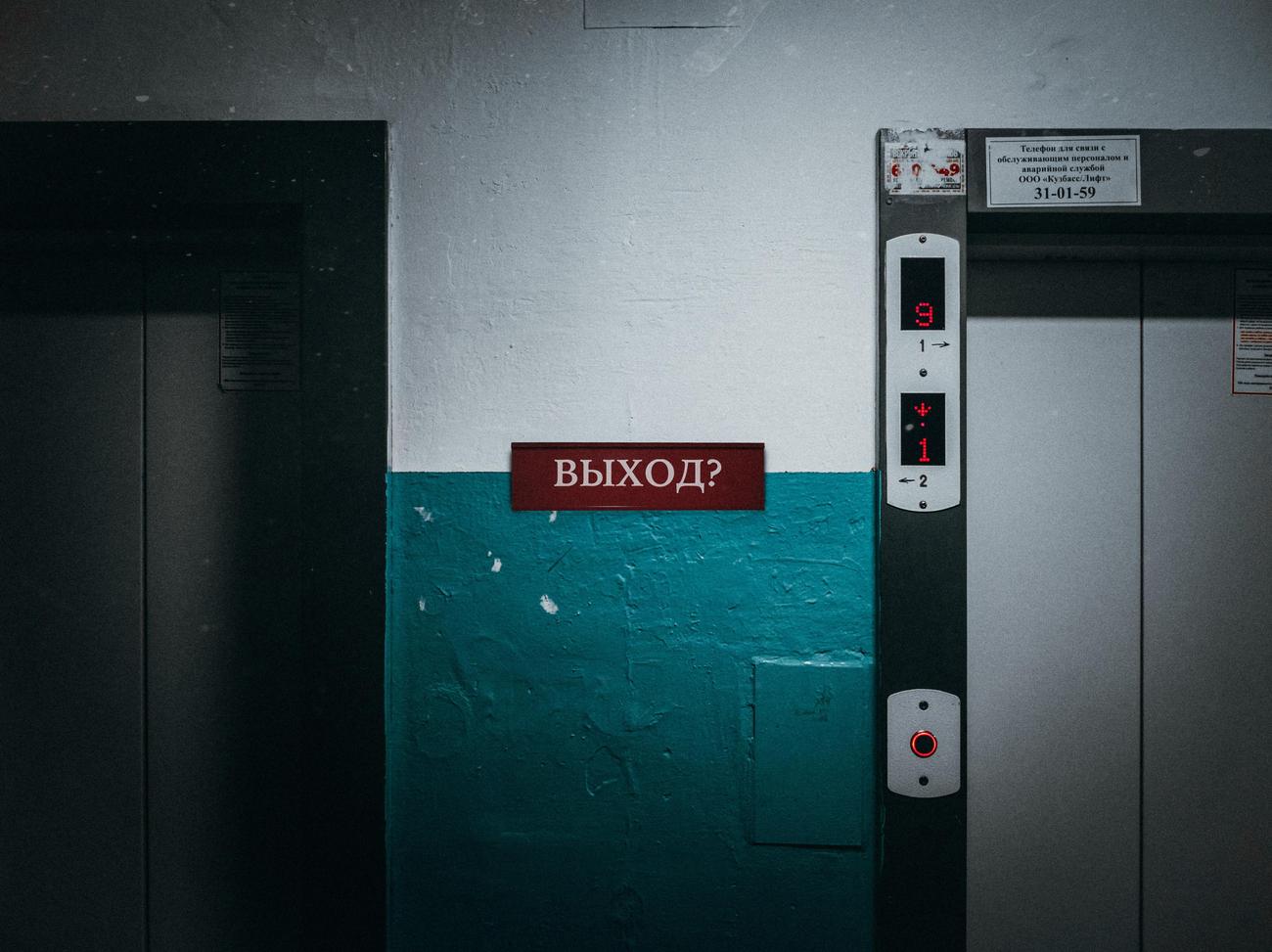 intriguing facts about elevators