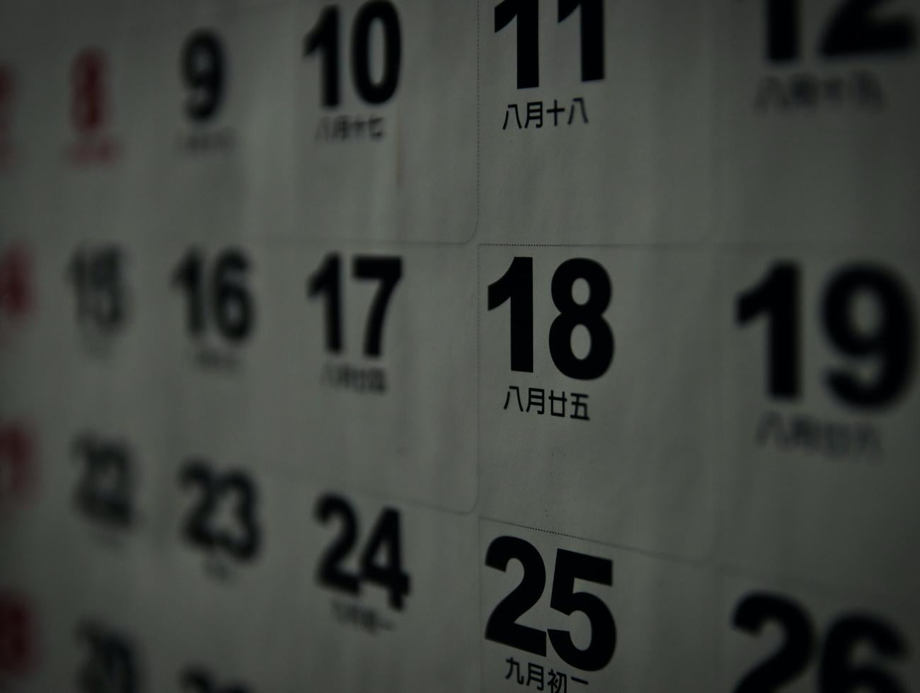 what day is april 2