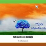 few-lines-about-national-flag-in-kannada_2
