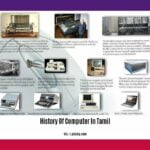 history-of-computer-in-tamil_2
