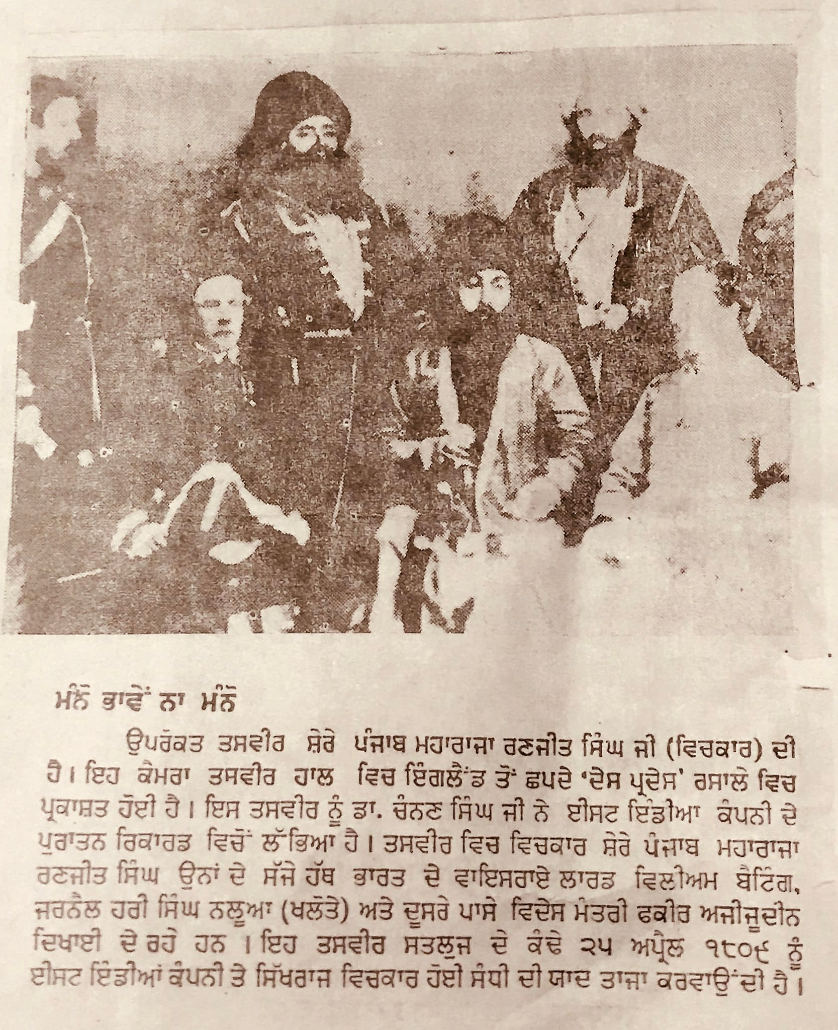 history-of-hari-singh-nalwa