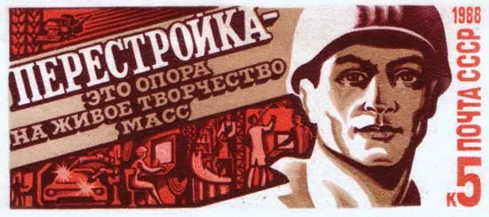 what-s-the-difference-between-glasnost-and-perestroika