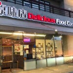 tams_noodle_house