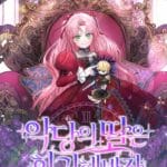 even_if_the_villains_daughter_regresses