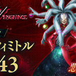 shin_megami_tensei_v_vengeance_demons