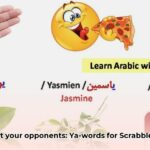 words_that_begin_with_ya_edited
