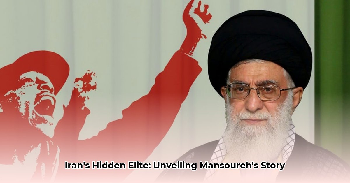 mansoureh khojasteh bagherzadeh education edited