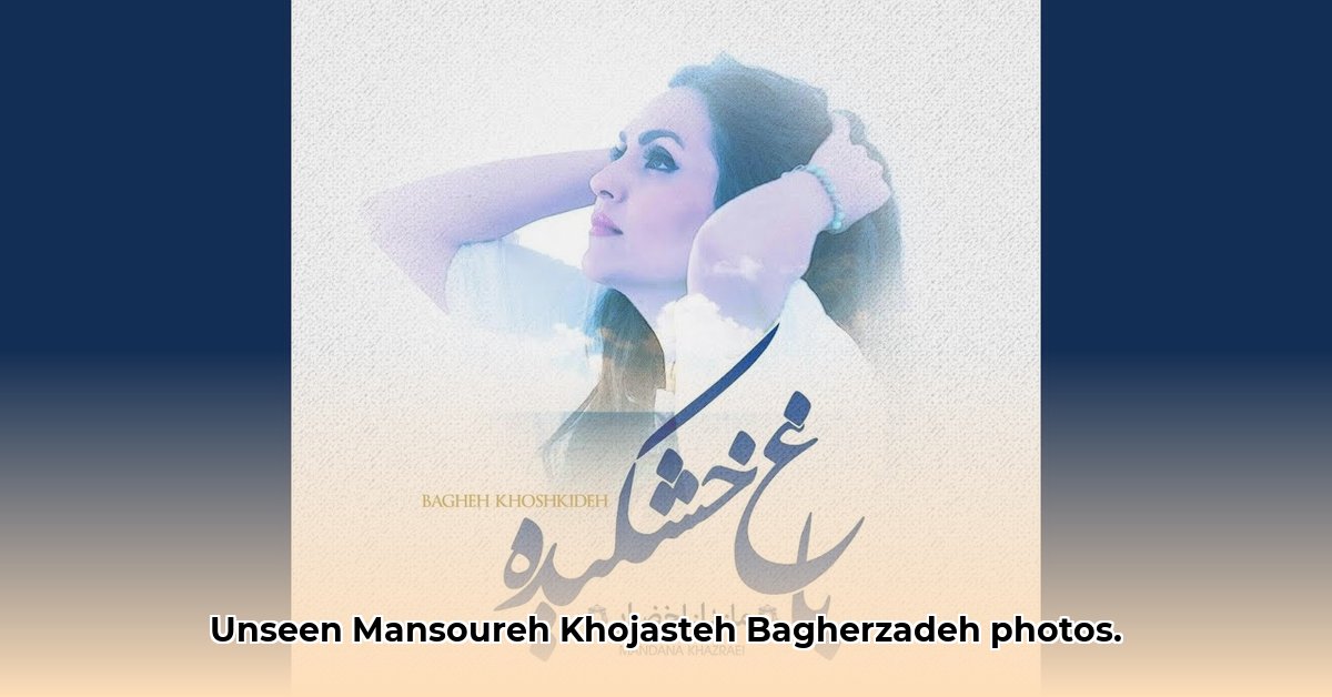 mansoureh khojasteh bagherzadeh photos edited