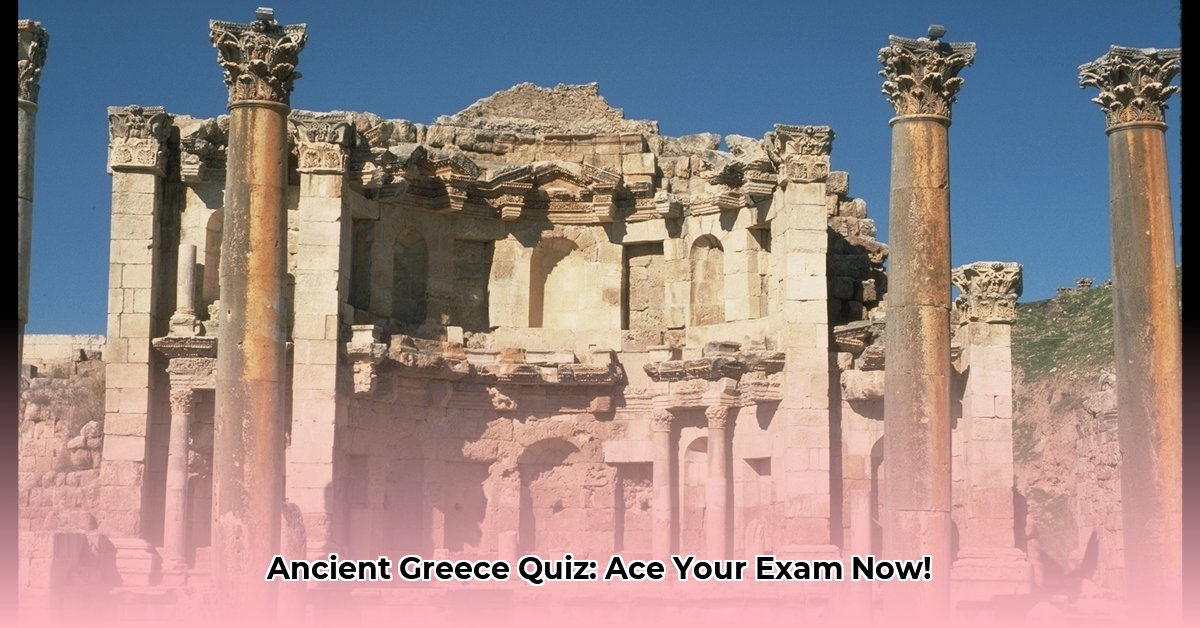 ancient greece quiz edited