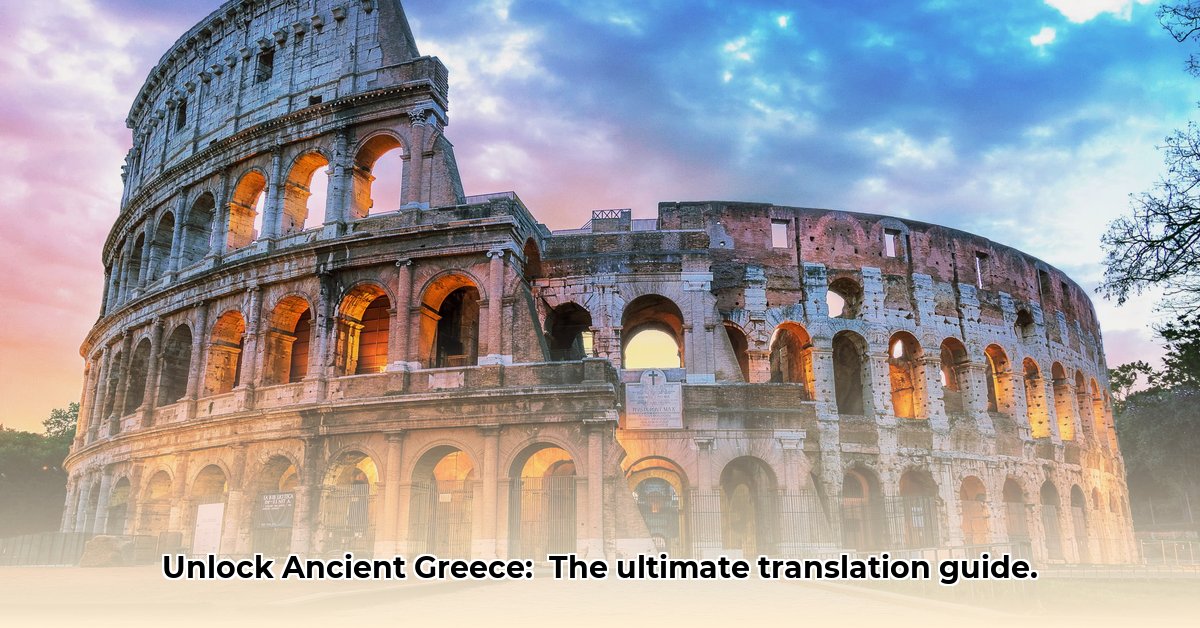 ancient greece translation edited