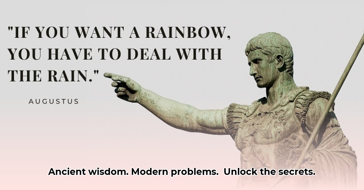 ancient history quotes edited