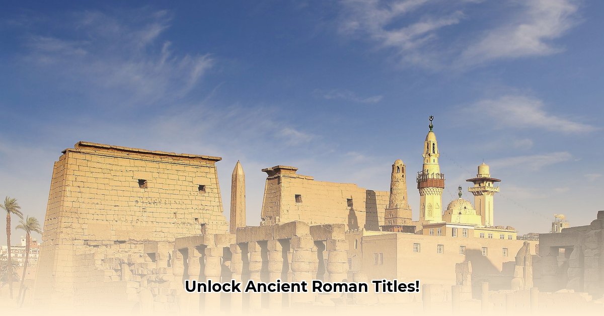 ancient roman titles edited