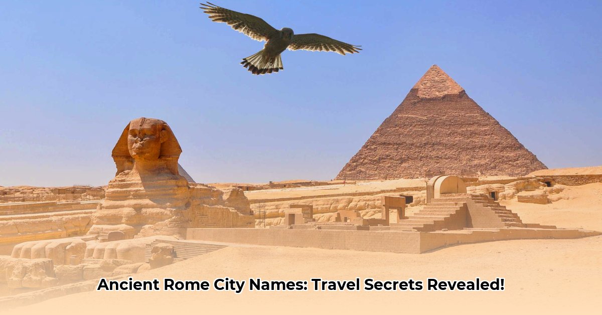 ancient rome city names edited