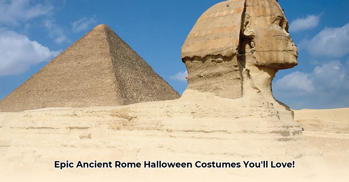 ancient rome halloween costumes edited