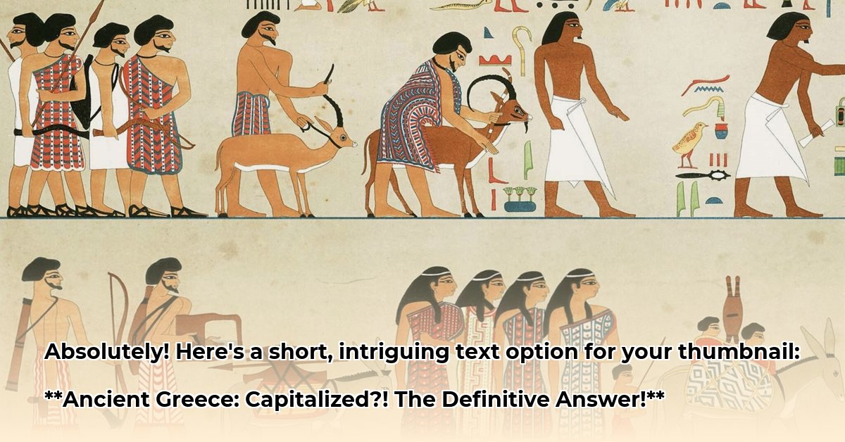 is ancient greece capitalized edited