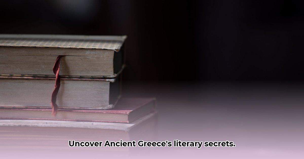 literature of ancient greece edited