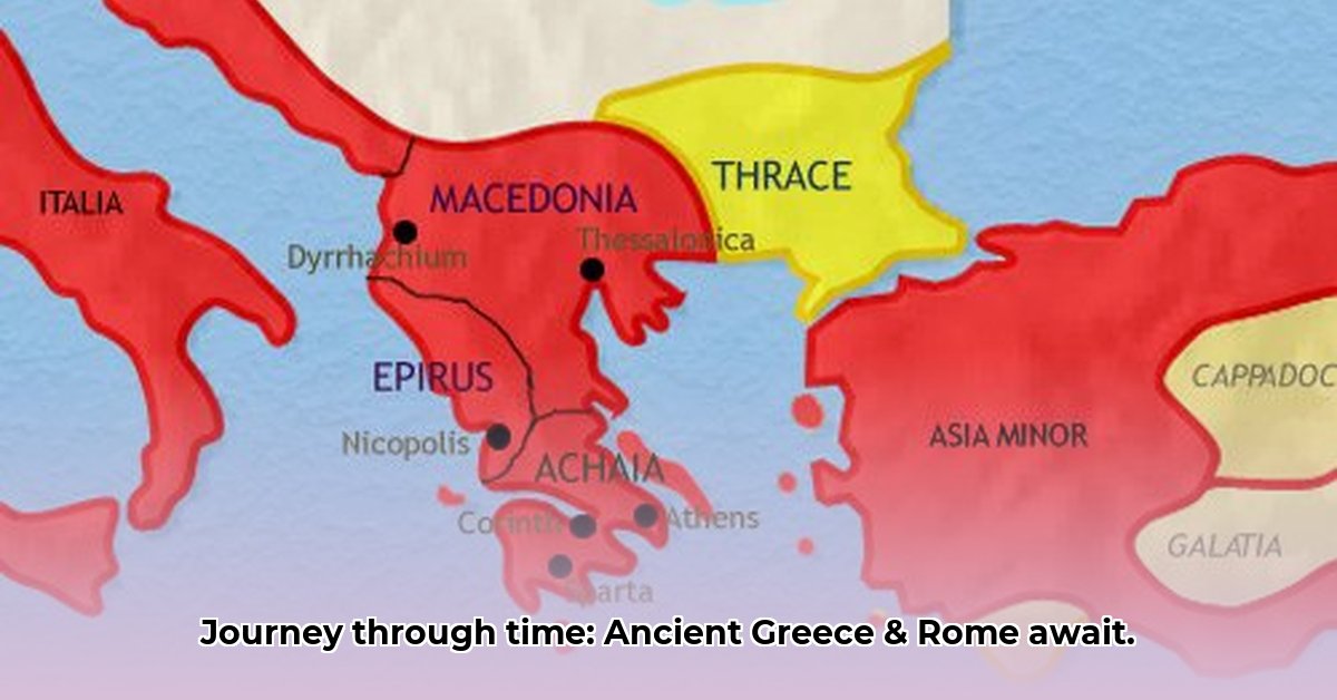 map of ancient greece and rome edited