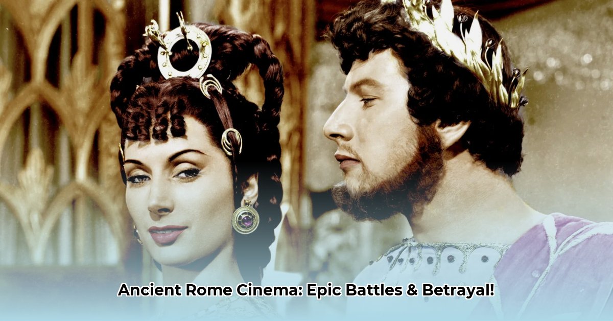 movies about ancient rome edited